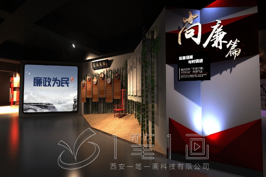 國防動(dòng)員教育基地,國防展廳設(shè)計(jì),多媒體設(shè)備施工#