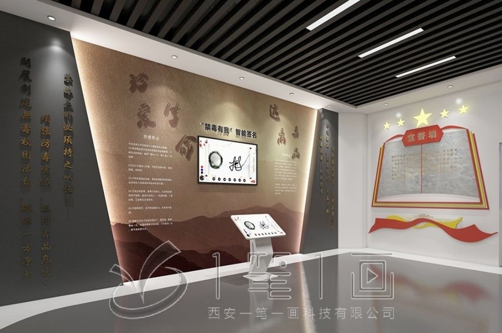 廉政教育基地設(shè)計(jì)，互動(dòng)多媒體展示，現(xiàn)代化展廳