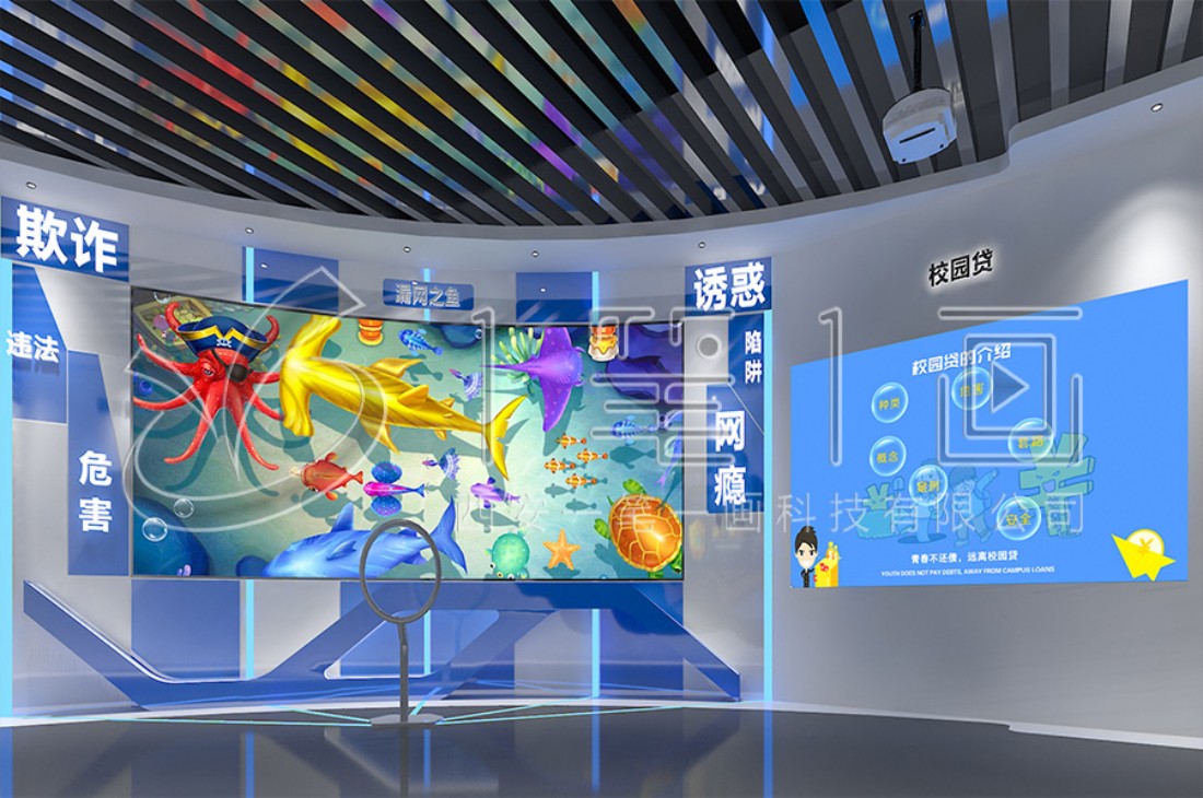 預(yù)防電信詐騙體驗(yàn)館建設(shè)，反詐展廳