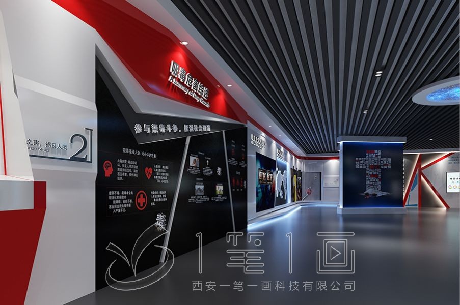 禁毒宣傳館，禁毒教育基地