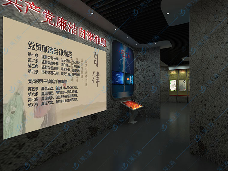 廉政教育基地裝修設(shè)計方案 多媒體廉政館裝修設(shè)計效果圖