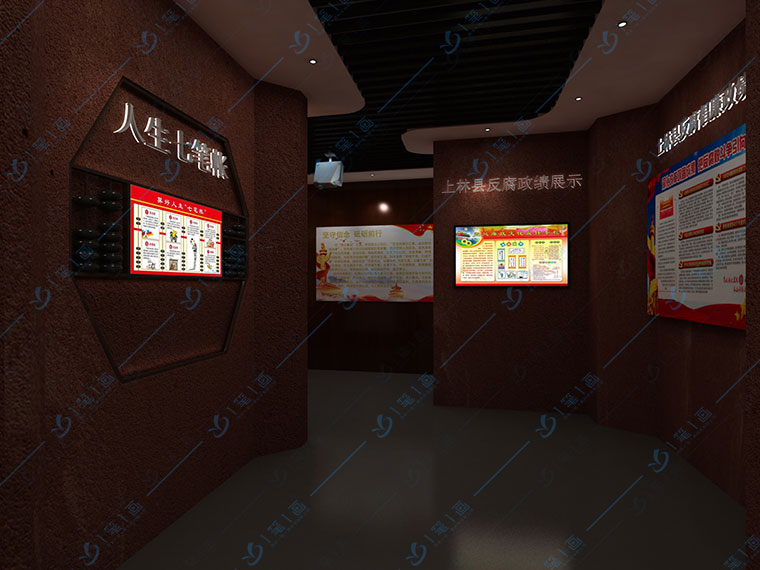 廉政教育基地裝修設(shè)計方案 多媒體廉政館裝修設(shè)計效果圖