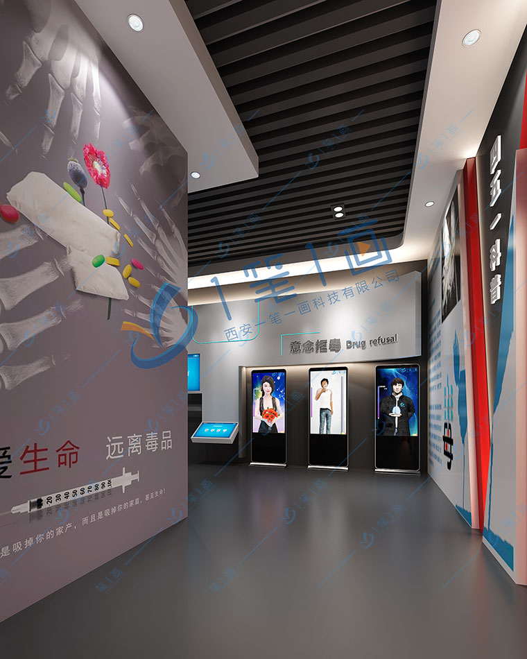 毒品預(yù)防教育基地設(shè)計(jì)效果圖