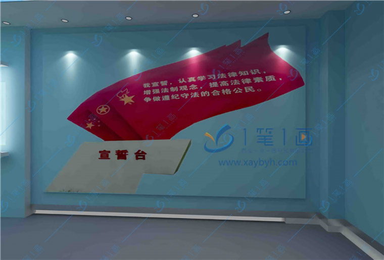青少年多媒體法治教育基地方案策劃,法制展館安全教育升級(jí)改造多媒體方案