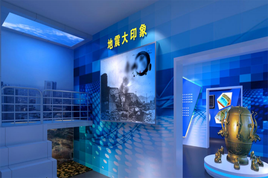 地震大印象，1廳.png