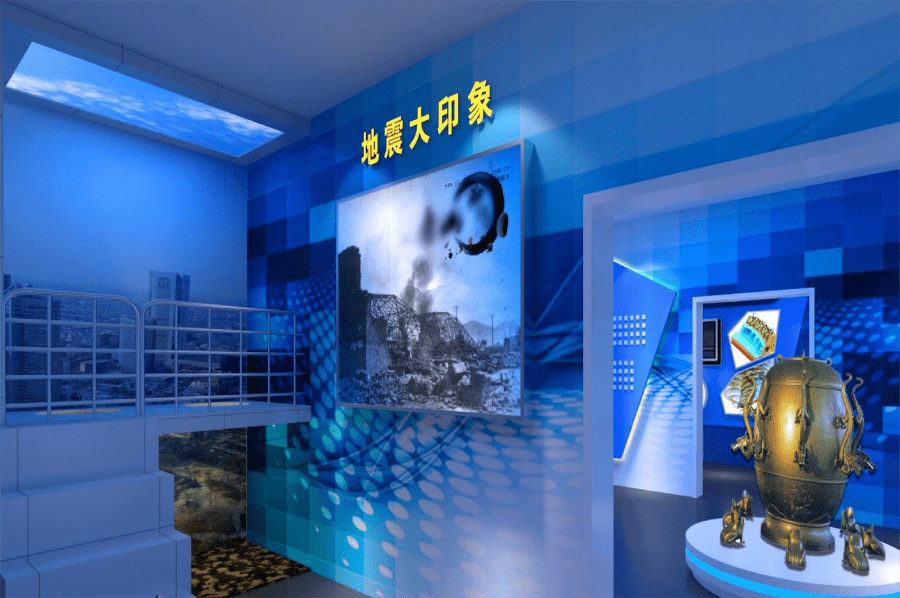 地震大印象，1廳.png