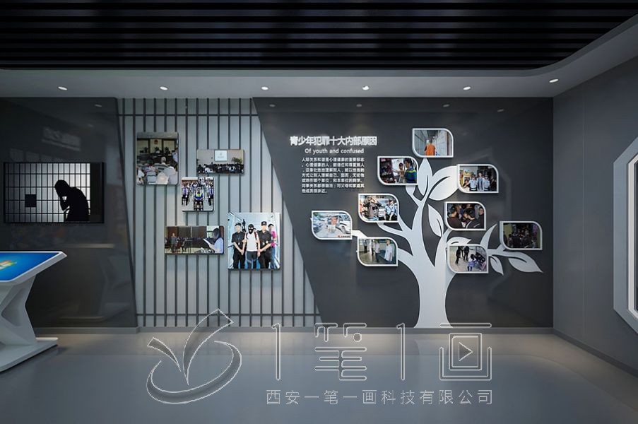 1735610038849726.jpg 法治 (2).jpg