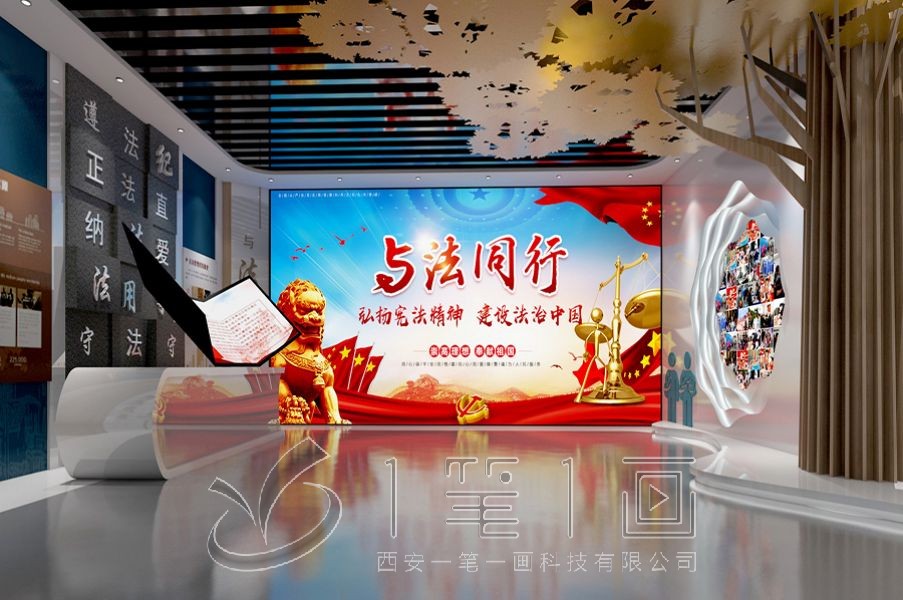 1735610053387358.jpg 法治 (4).jpg