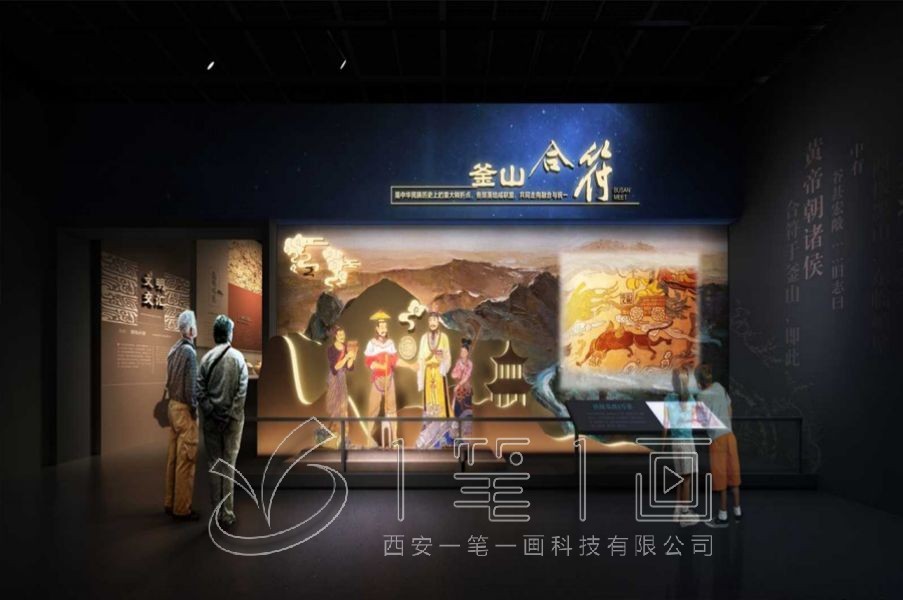 博物館 (7).jpg