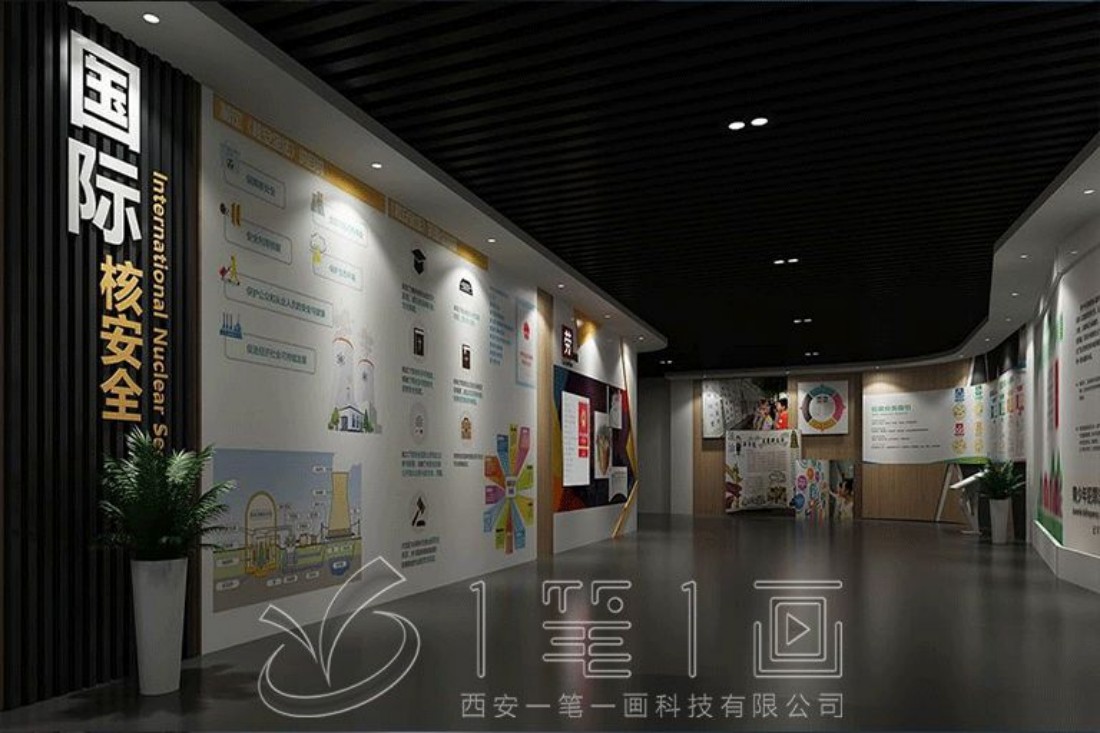 創(chuàng)新國(guó)家安全展廳效果圖