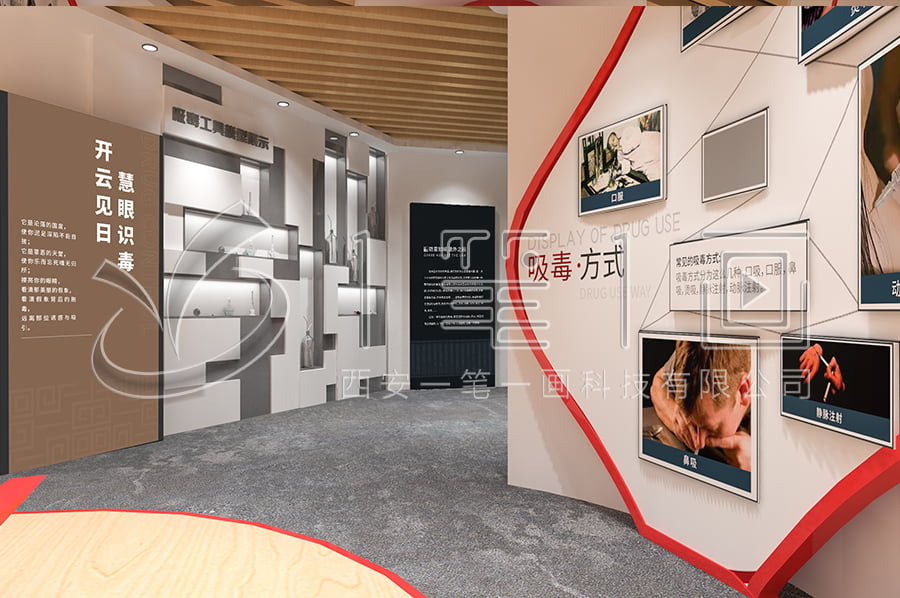 校園禁毒教育展廳設(shè)計(jì)平面圖