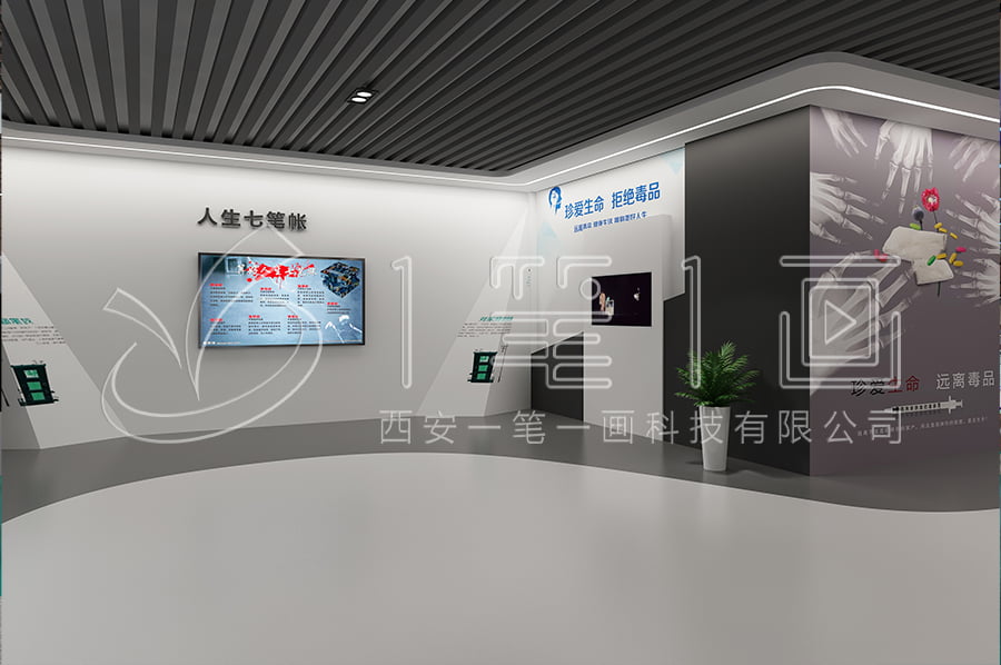 校園毒品預(yù)防教育中心設(shè)計(jì)布局