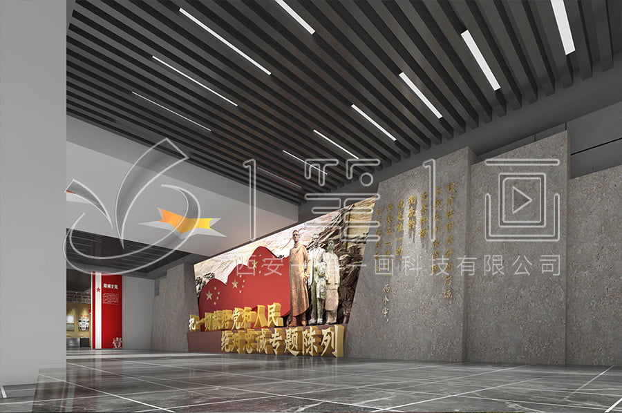 聲光電黨風(fēng)廉政警示教育館設(shè)計圖片
