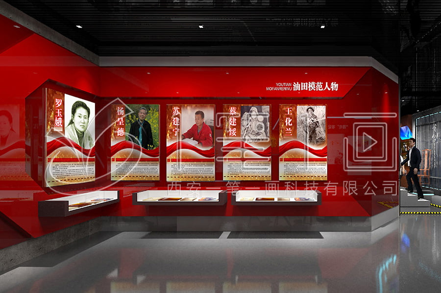 vr黨風(fēng)廉政警示教育館平面設(shè)計