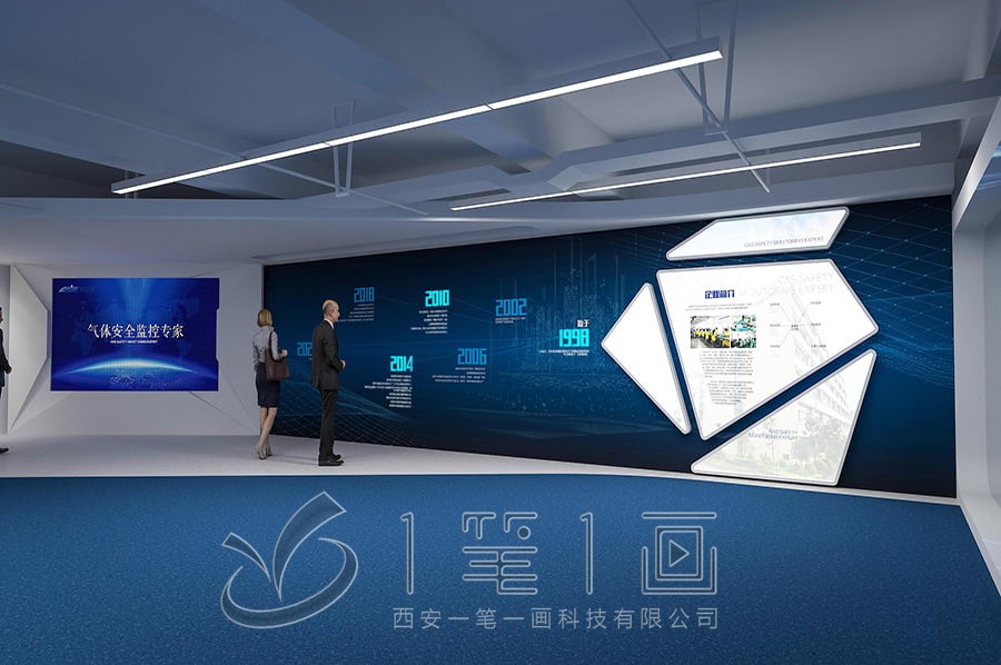 數(shù)字化公司展廳效果圖