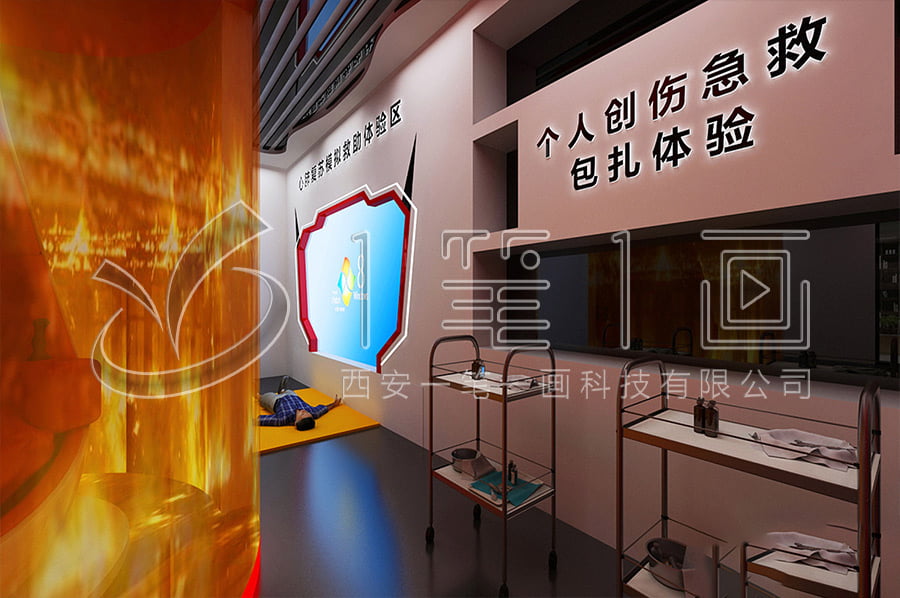 多媒體消防安全實(shí)訓(xùn)展館規(guī)劃設(shè)計(jì)