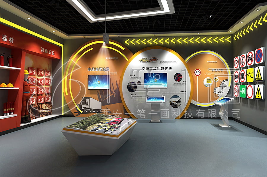 沉浸式消防安全教育基地效果圖設(shè)計(jì)