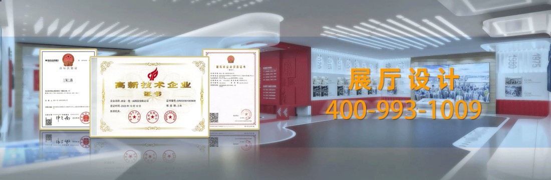 西安一筆一畫科技有限公司高新技術(shù)企業(yè)認(rèn)證資質(zhì)